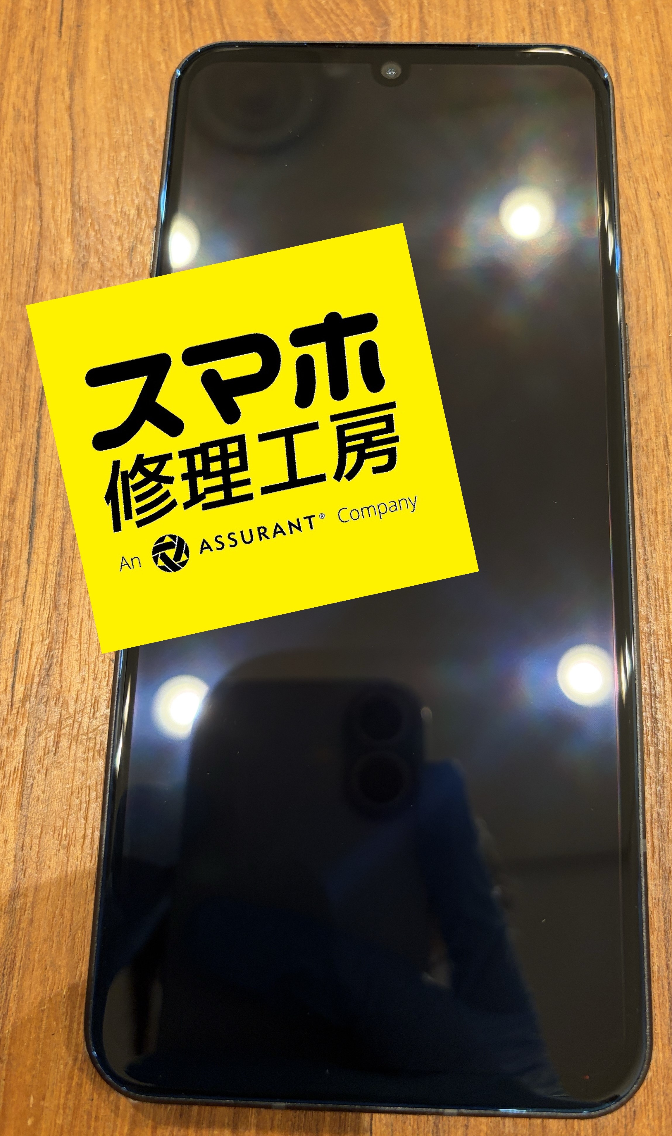 LG V60ThinQ 5Gが起動不可に…(:_;)そんなときはスマホ修理工房 広島パルコ新館店へ！